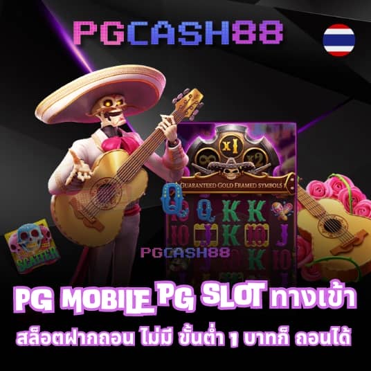 tga 899 สล็อต